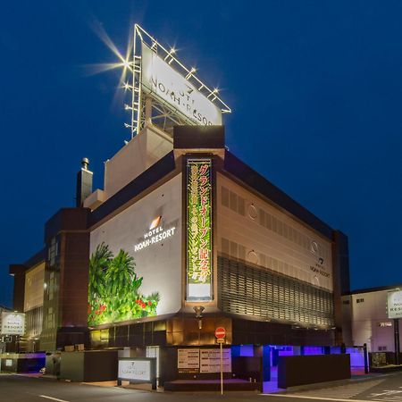 Hotel Noah Resort Sakuranomiya (Adults Only) Осака Экстерьер фото